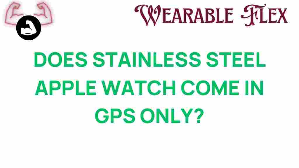 stainless-steel-apple-watch-gps-only