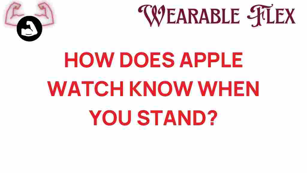 apple-watch-stand-detection