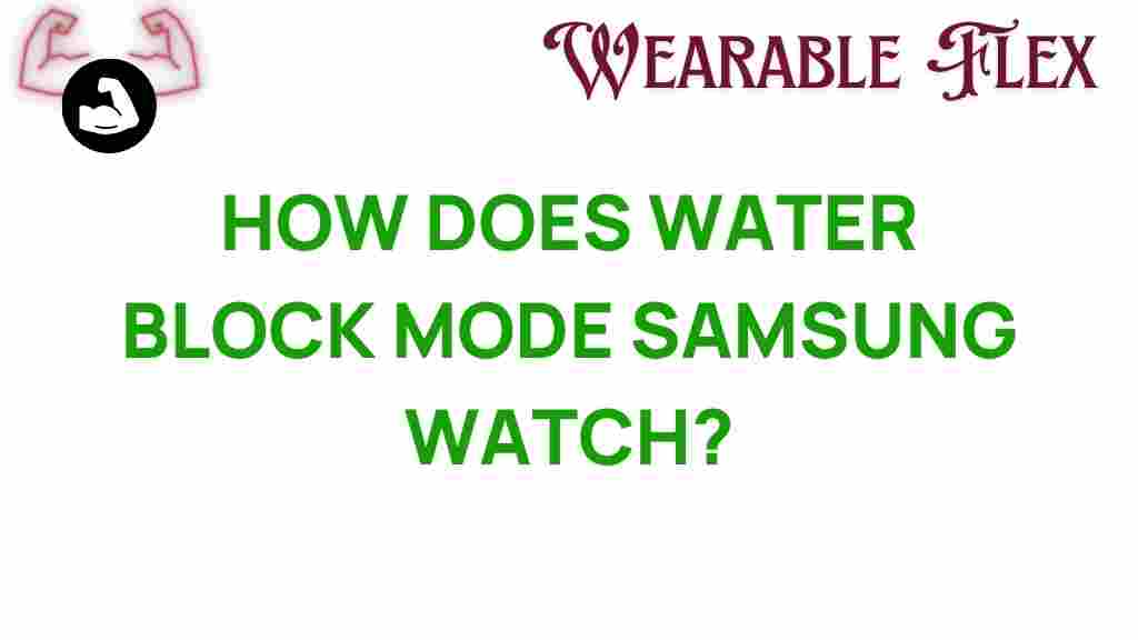 water-block-mode-samsung-watch