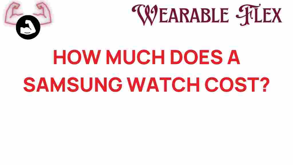 samsung-watch-cost