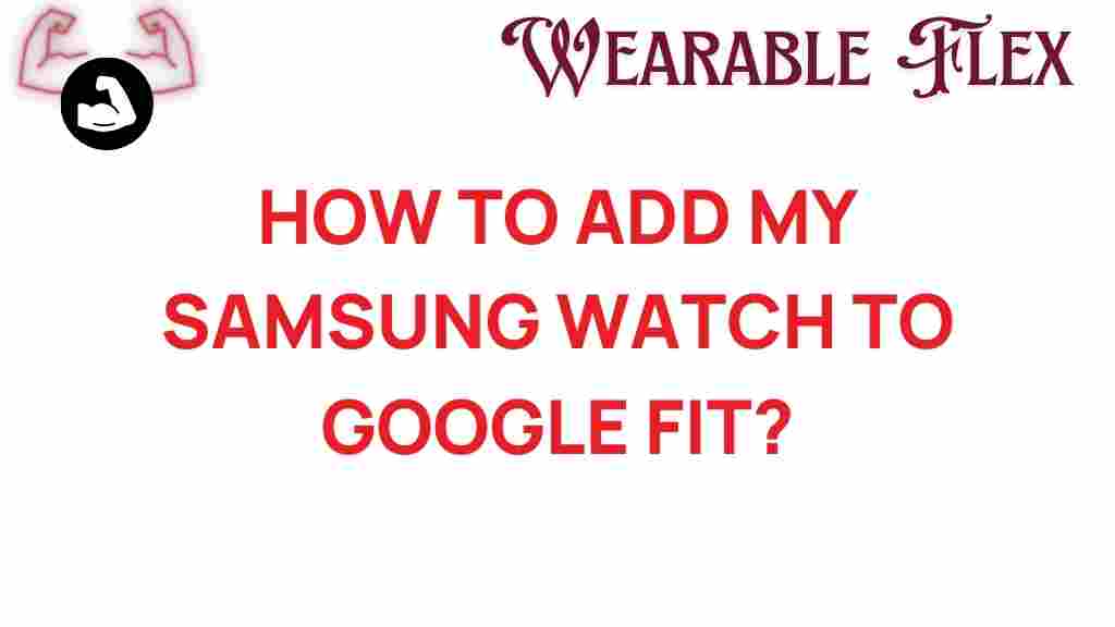 how-to-add-samsung-watch-google-fit