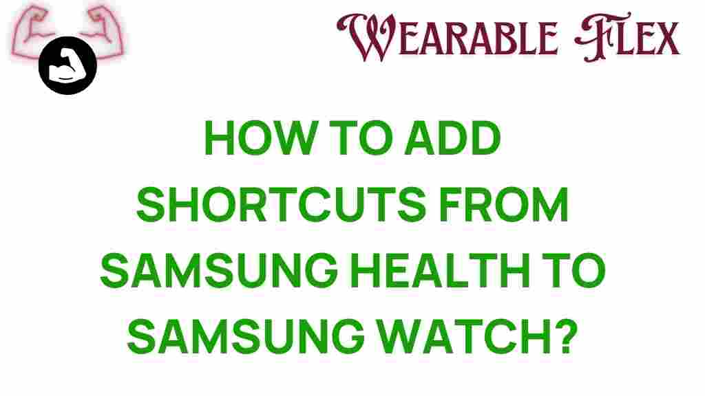 samsung-health-shortcuts-samsung-watch