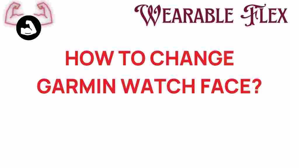 garmin-watch-face-change