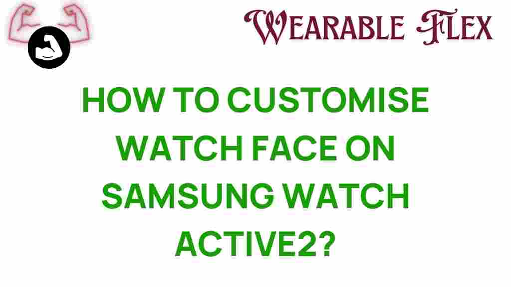 customize-samsung-watch-active2