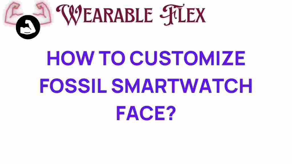 fossil-smartwatch-customization