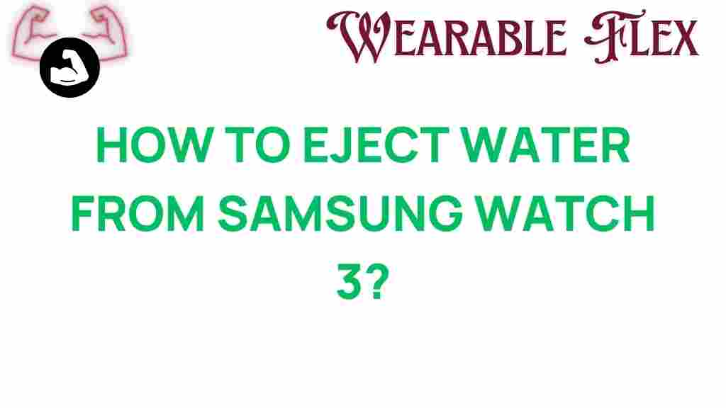 samsung-watch-3-water-ejection