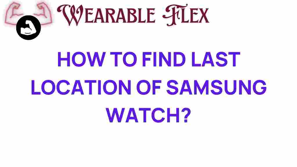 find-last-location-samsung-watch