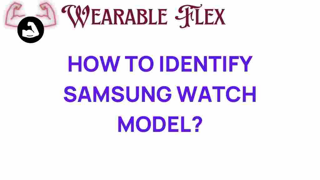 identify-samsung-watch-model