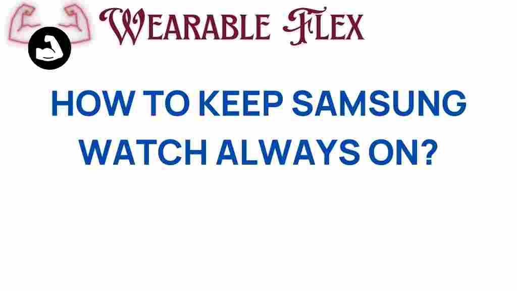 samsung-watch-always-on