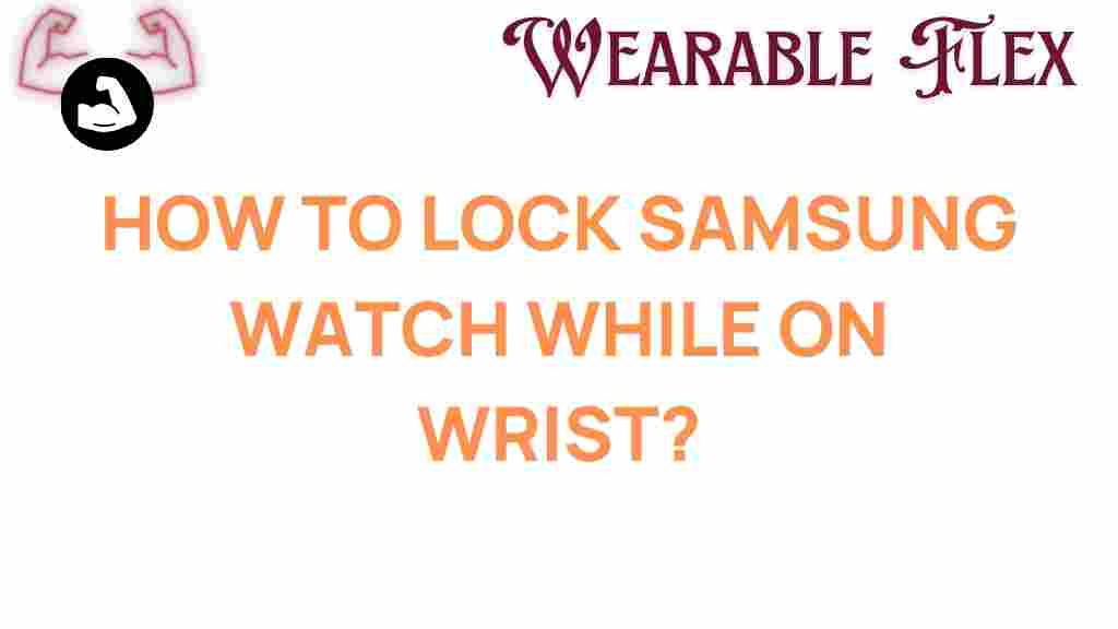 locking-samsung-watch-while-wearing
