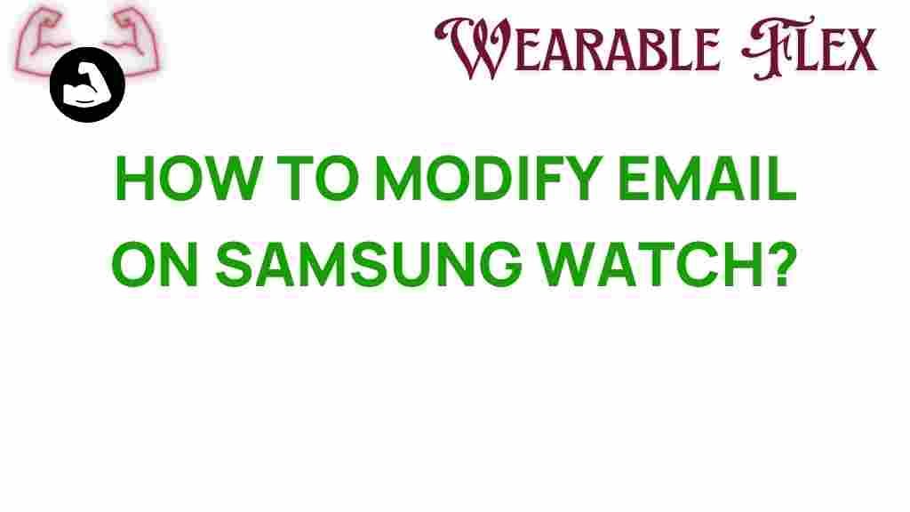 samsung-watch-modify-email