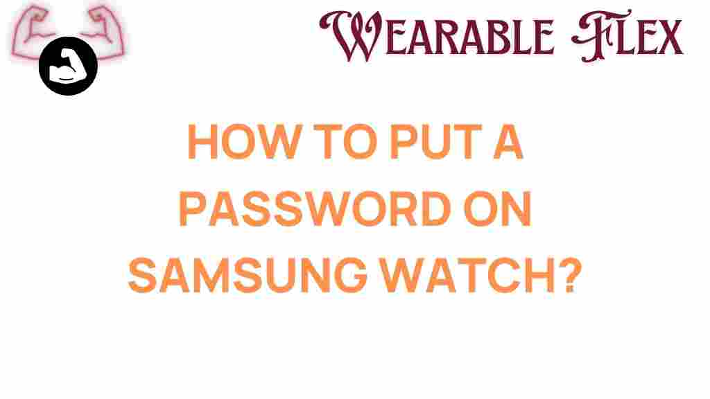 how-to-put-password-on-samsung-watch