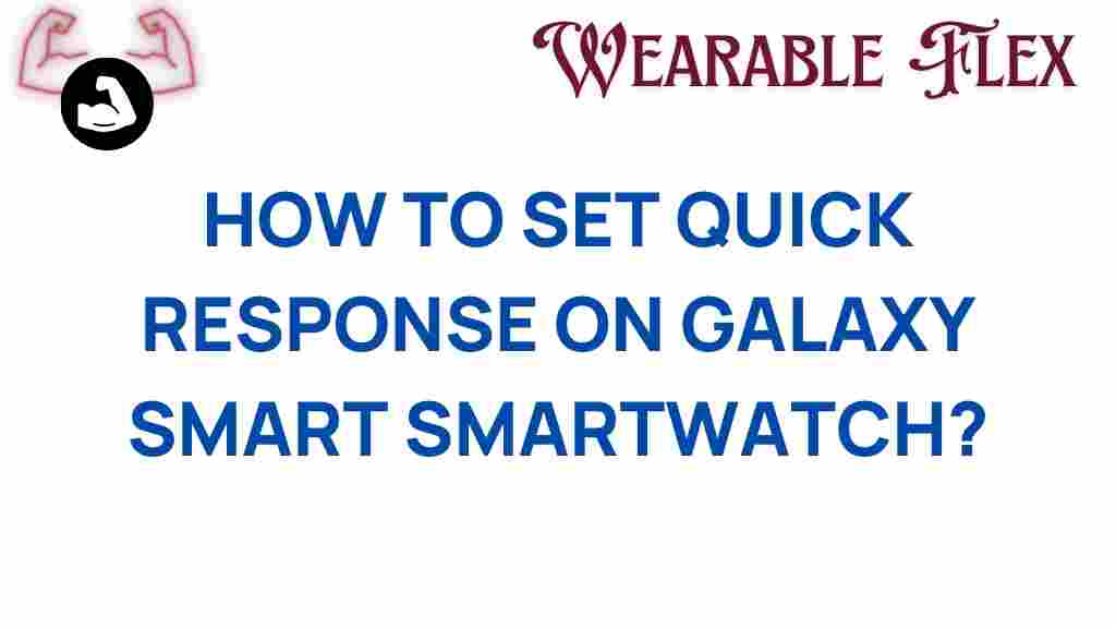 galaxy-smartwatch-quick-responses