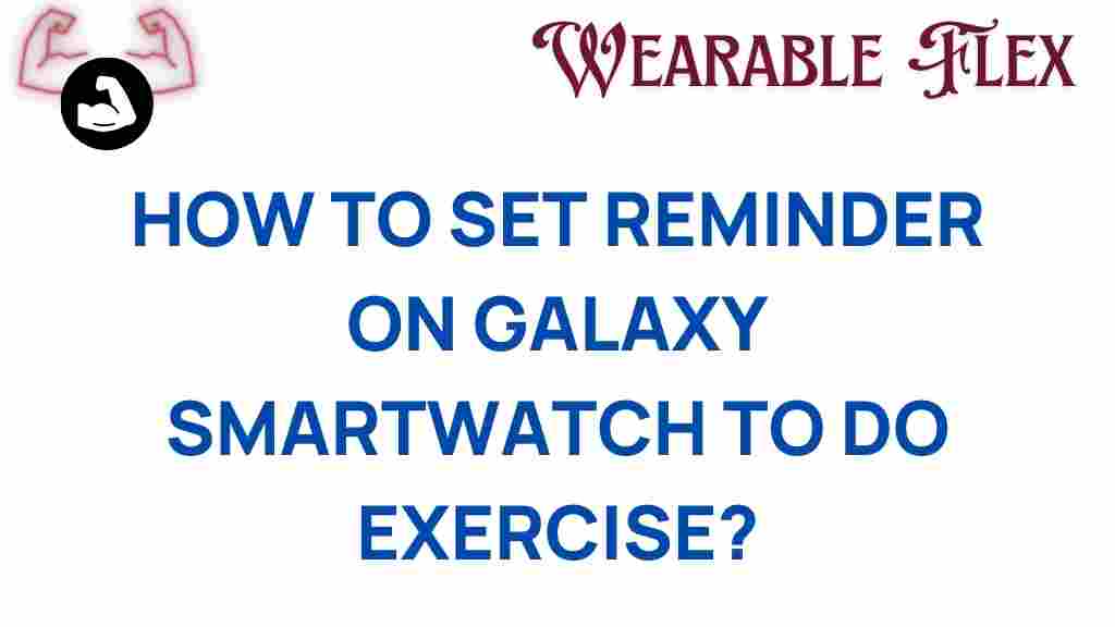 galaxy-smartwatch-fitness-reminders
