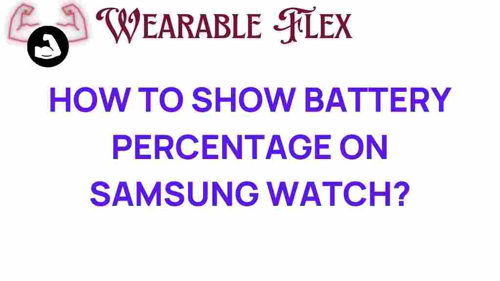 show-battery-percentage-samsung-watch