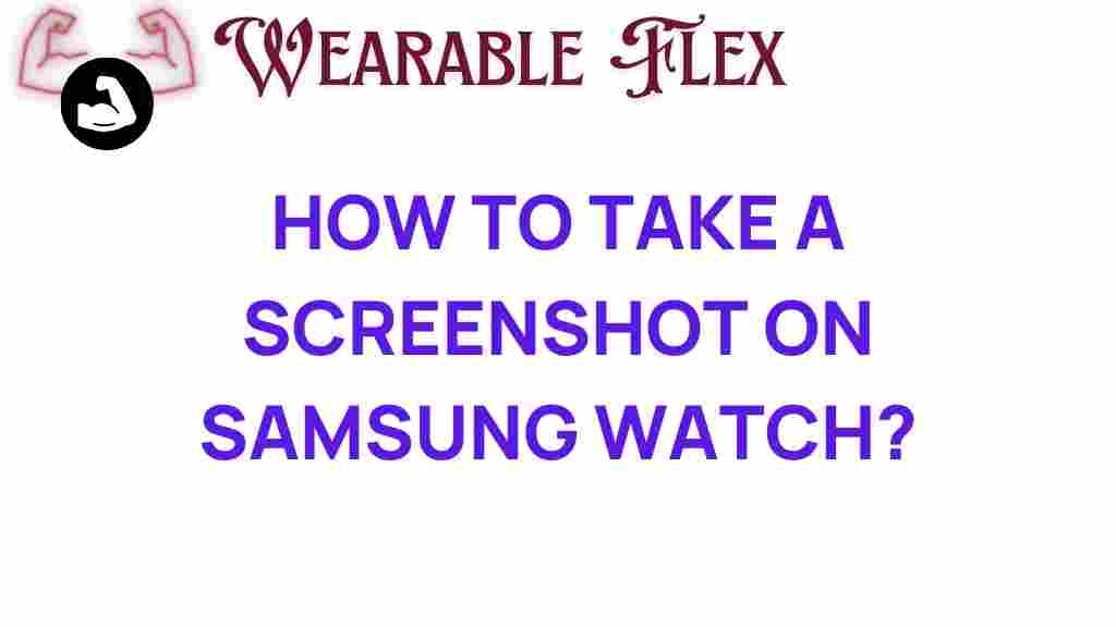samsung-watch-screenshot-guide