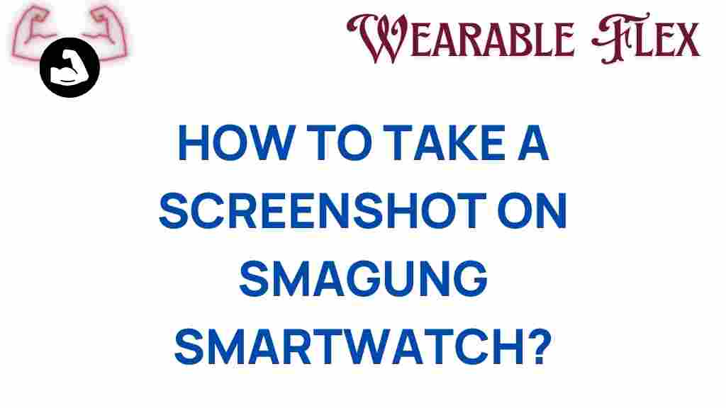 smagung-smartwatch-screenshot-guide