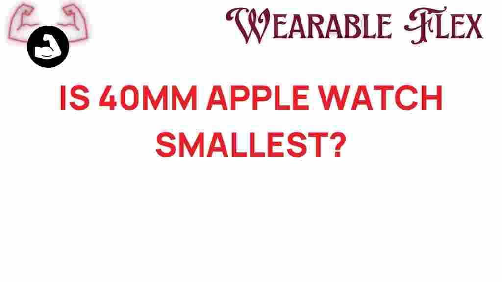 40mm-apple-watch-smallest