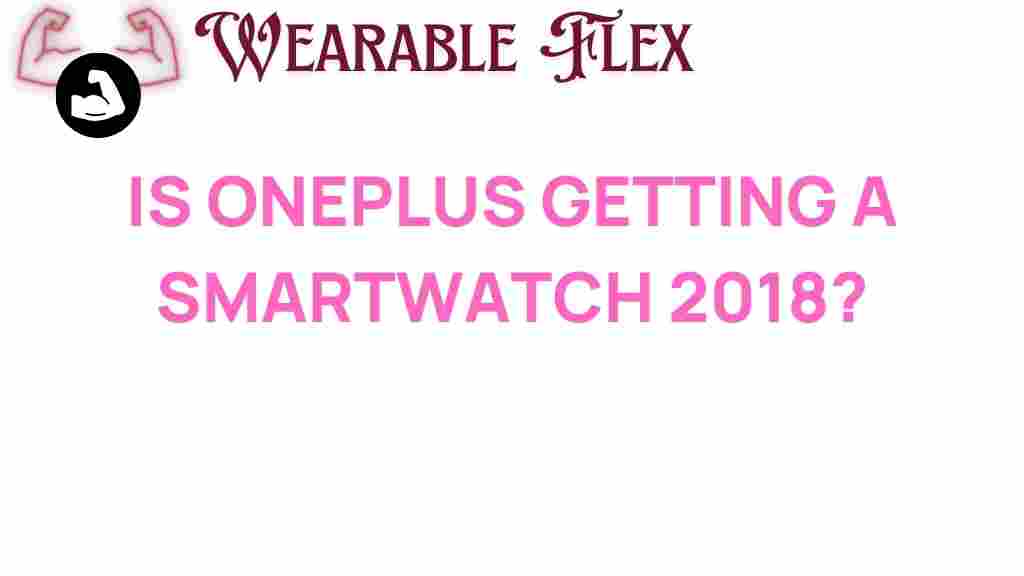 oneplus-smartwatch-2018