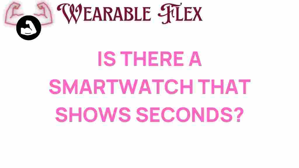 smartwatch-seconds-display