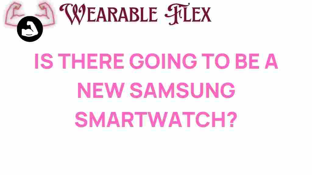samsung-smartwatch-new-release
