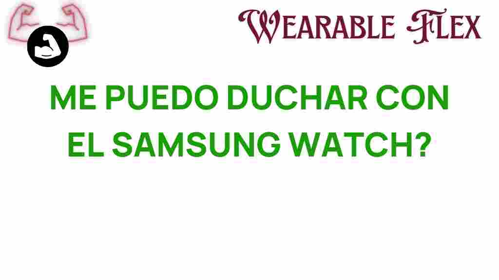 can-you-shower-with-samsung-watch