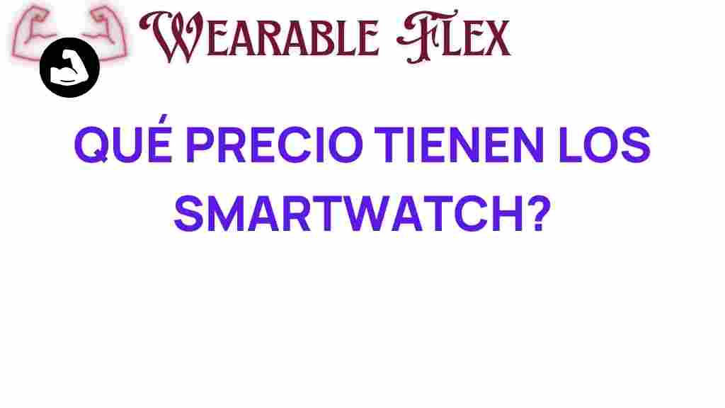 smartwatches-price-worth-it