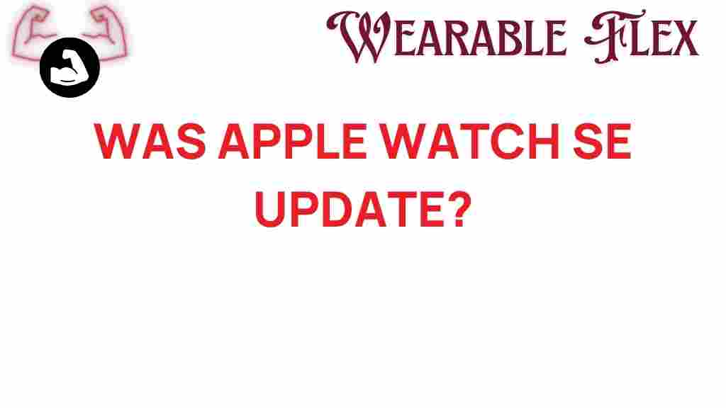 apple-watch-se-update