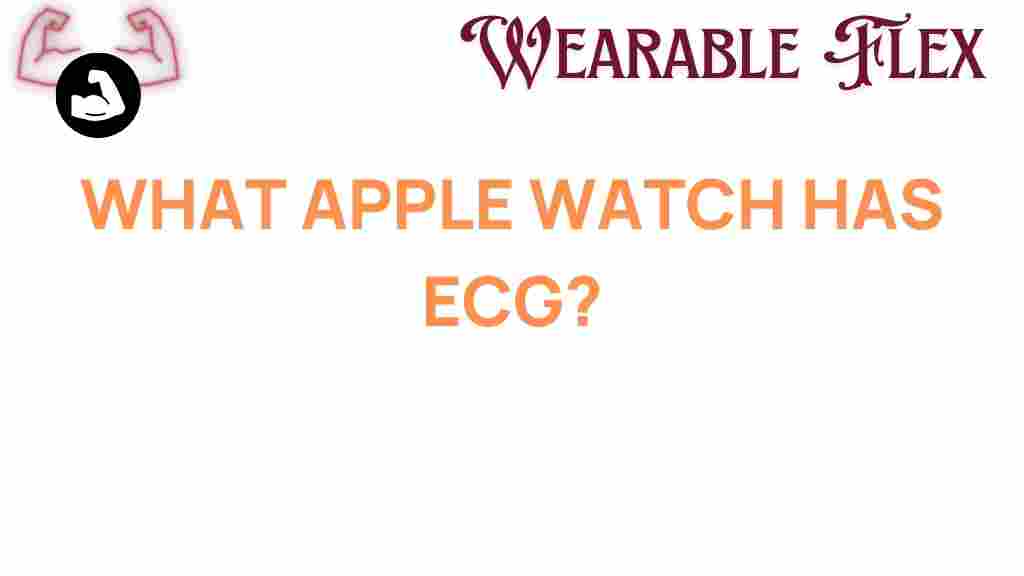 apple-watch-ecg-technology