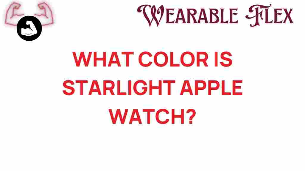starlight-apple-watch-color
