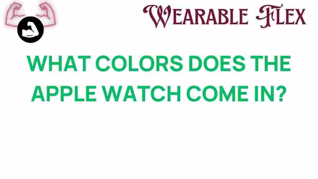 apple-watch-colors