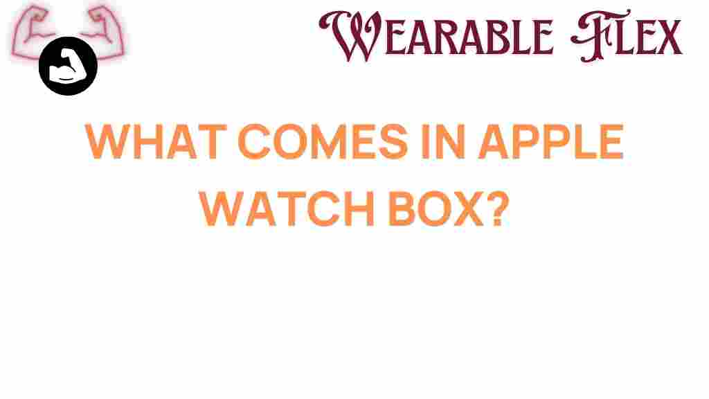 apple-watch-unboxing