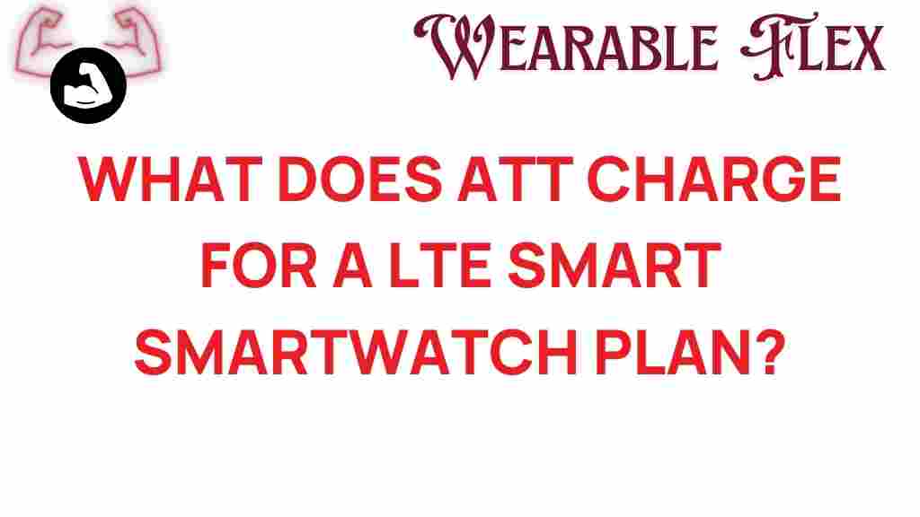att-lte-smartwatch-plans-pricing