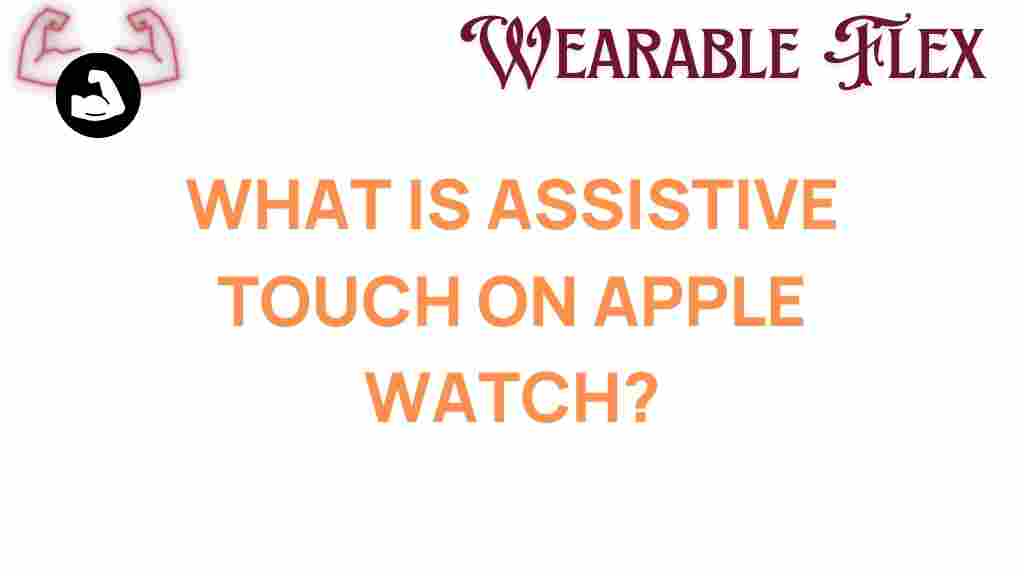 assistive-touch-apple-watch