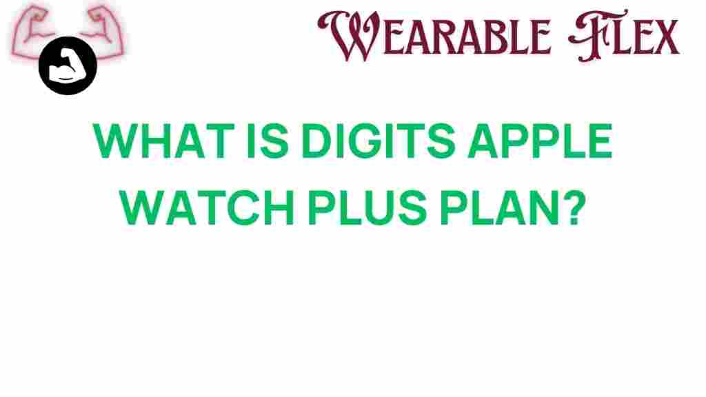 digits-apple-watch-plus-plan