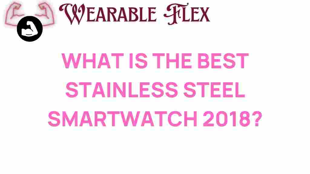 best-stainless-steel-smartwatch-2018