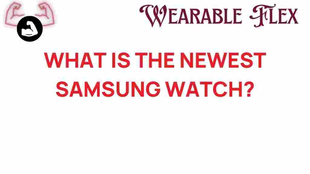 newest-samsung-watch