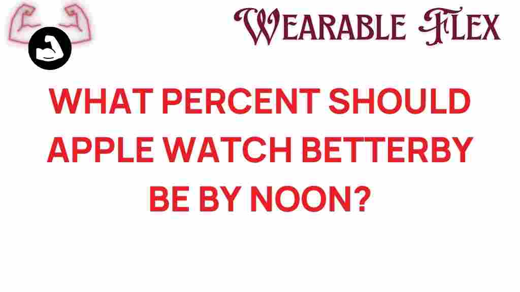 apple-watch-battery-noon