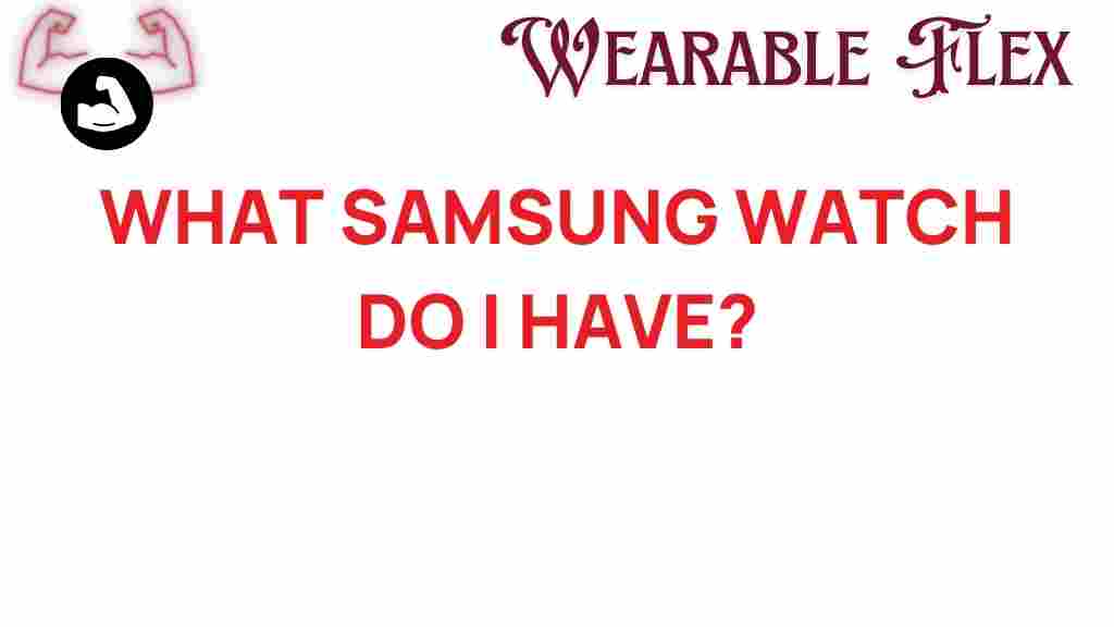 samsung-watch-identification