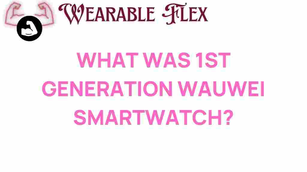 huawei-smartwatch-first-generation
