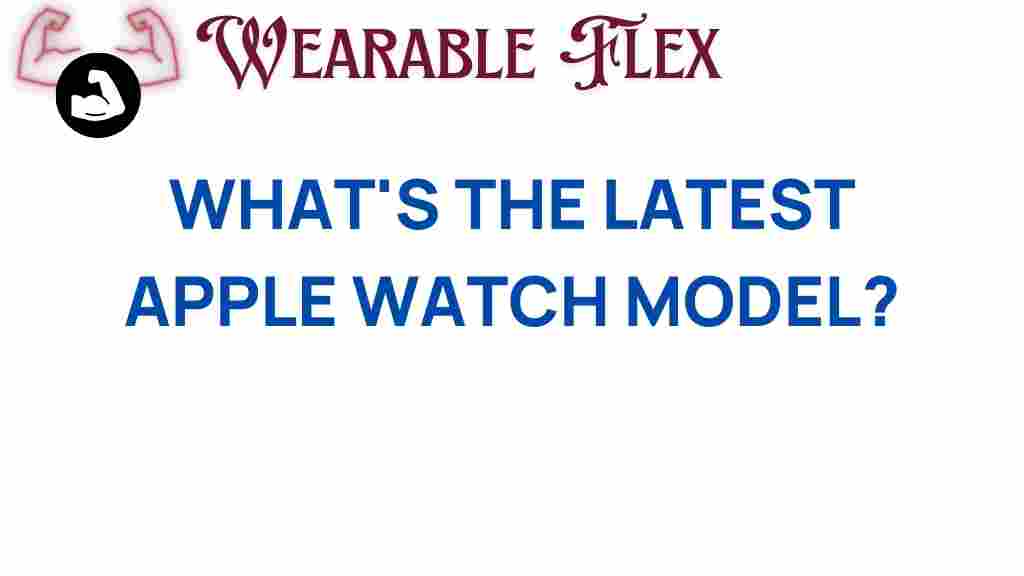 latest-apple-watch
