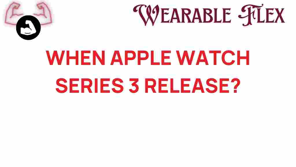 apple-watch-series-3-release