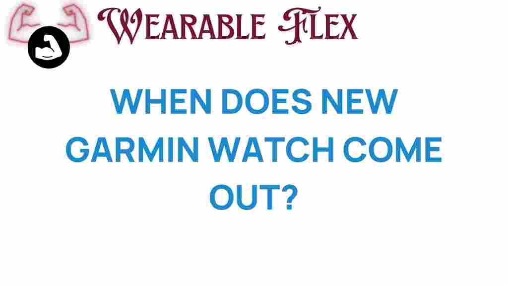 garmin-watch-release-date