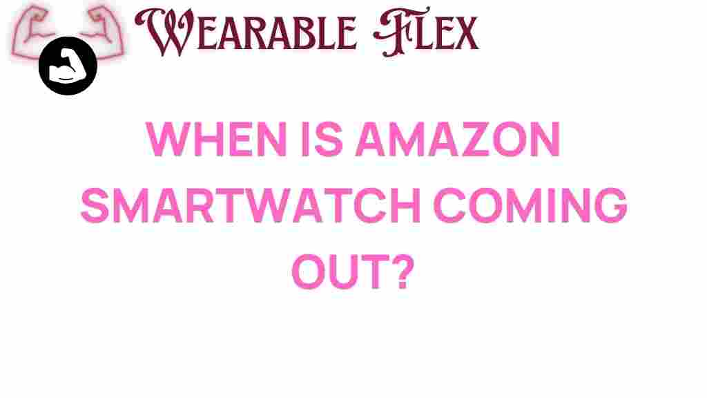 amazon-smartwatch-release-date