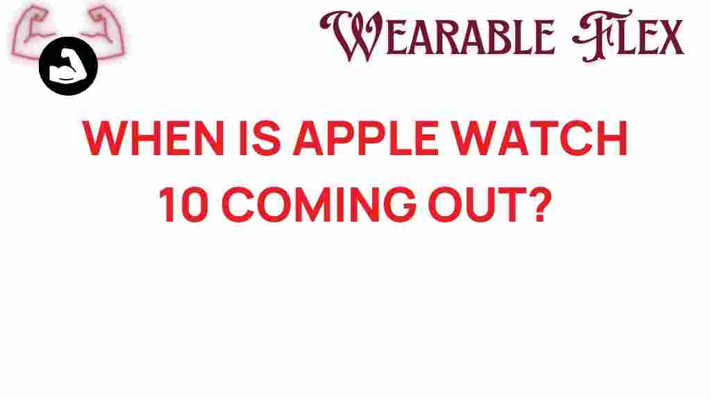 apple-watch-10-release-date