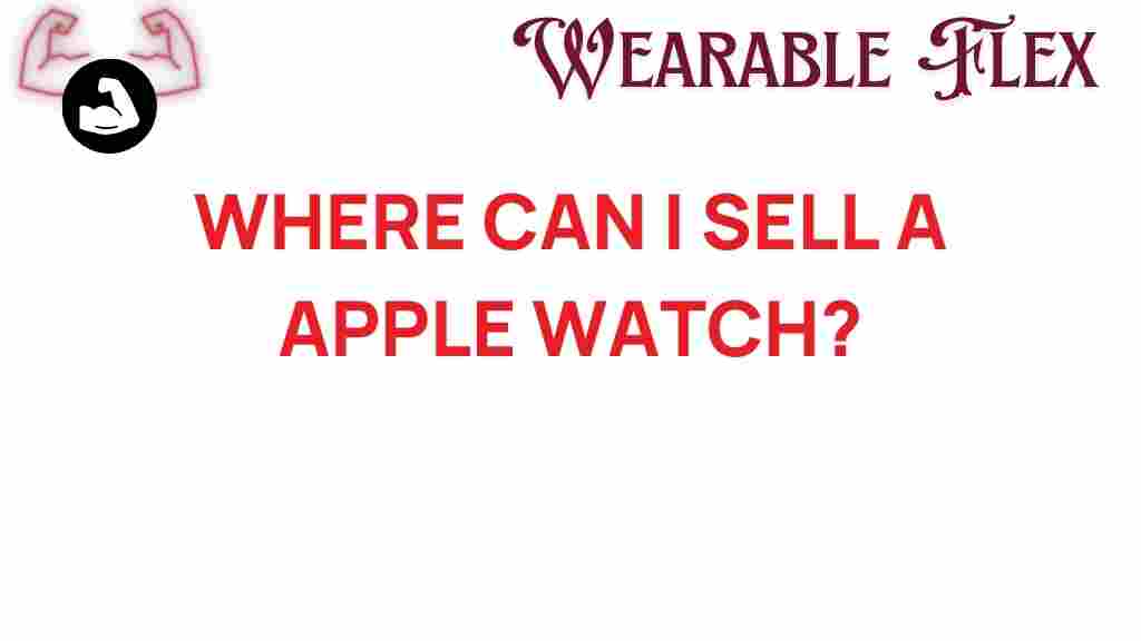 where-to-sell-apple-watch