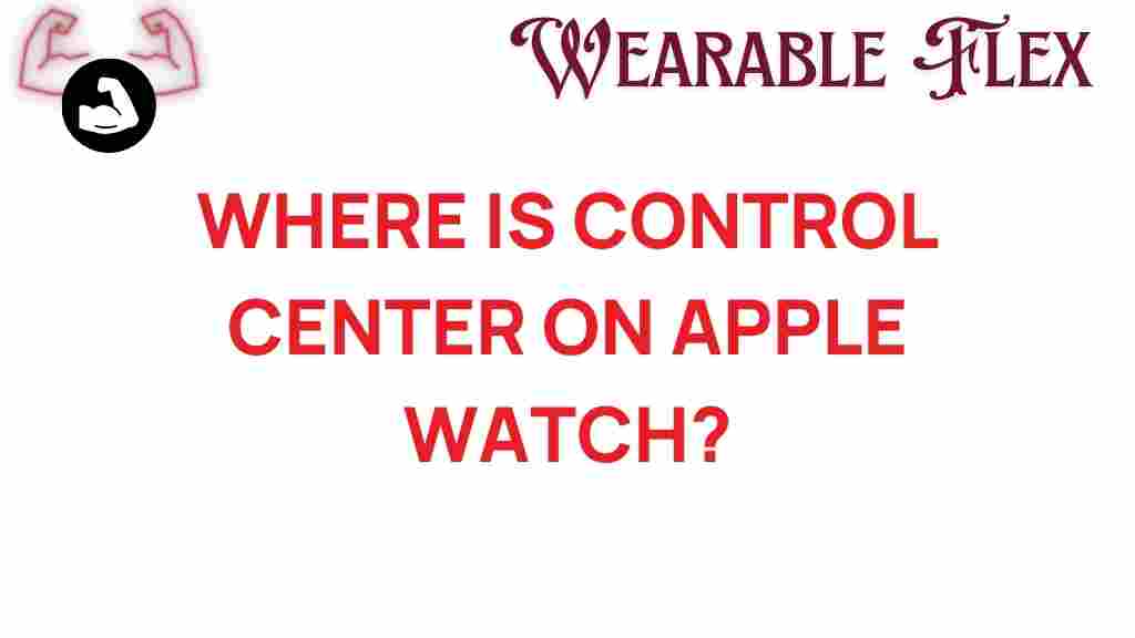 where-is-control-center-on-apple-watch