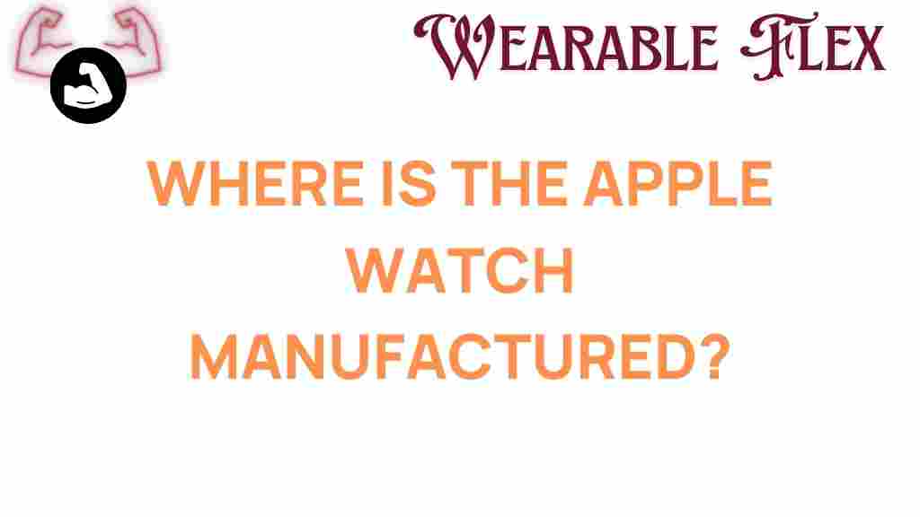 apple-watch-manufactured