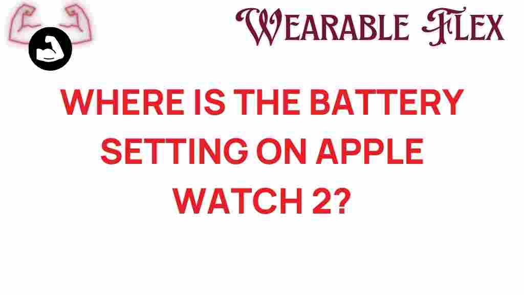 apple-watch-2-battery-settings