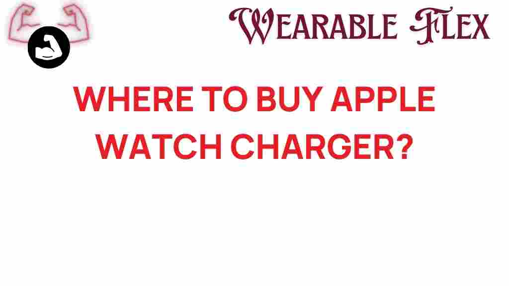 where-to-buy-apple-watch-charger